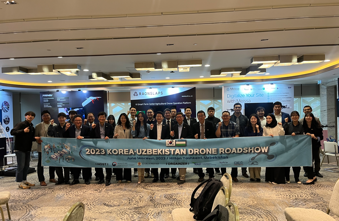 국제행사에 참여한 대한민국 대표단 모습1