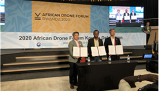 르완대 대통령 등 주요인사 모습2