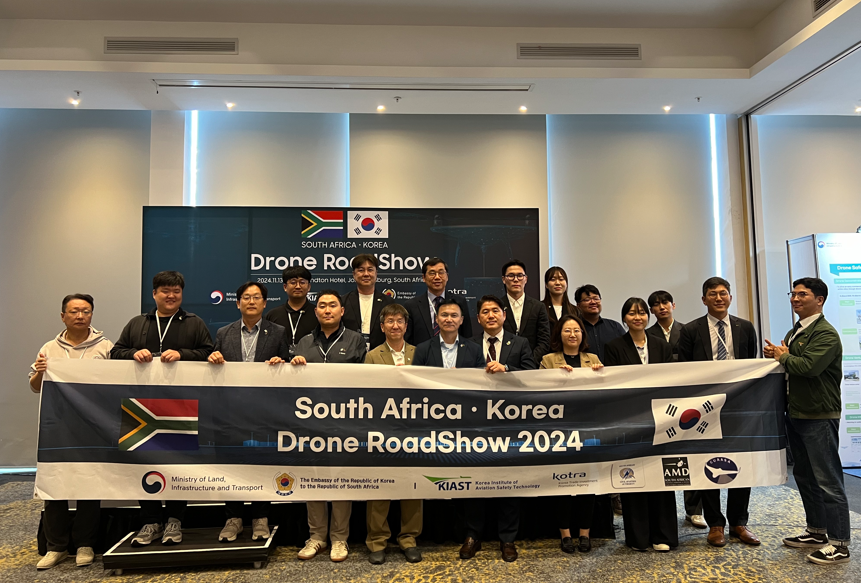 남아프리카 공화국2