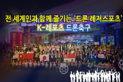 인천광역시