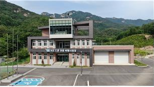 보은 비행시험센터 본관