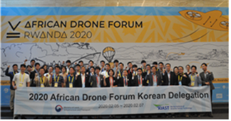 국제행사에 참여한 대한민국 대표단 모습1