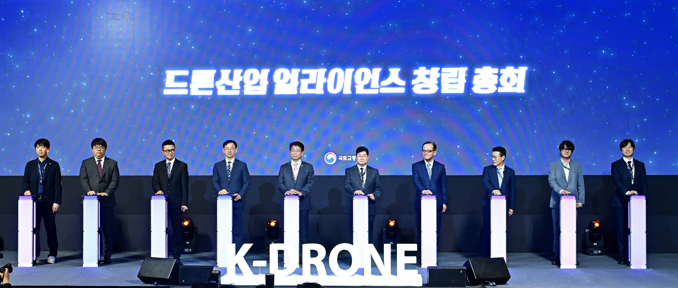 창립 총회 3