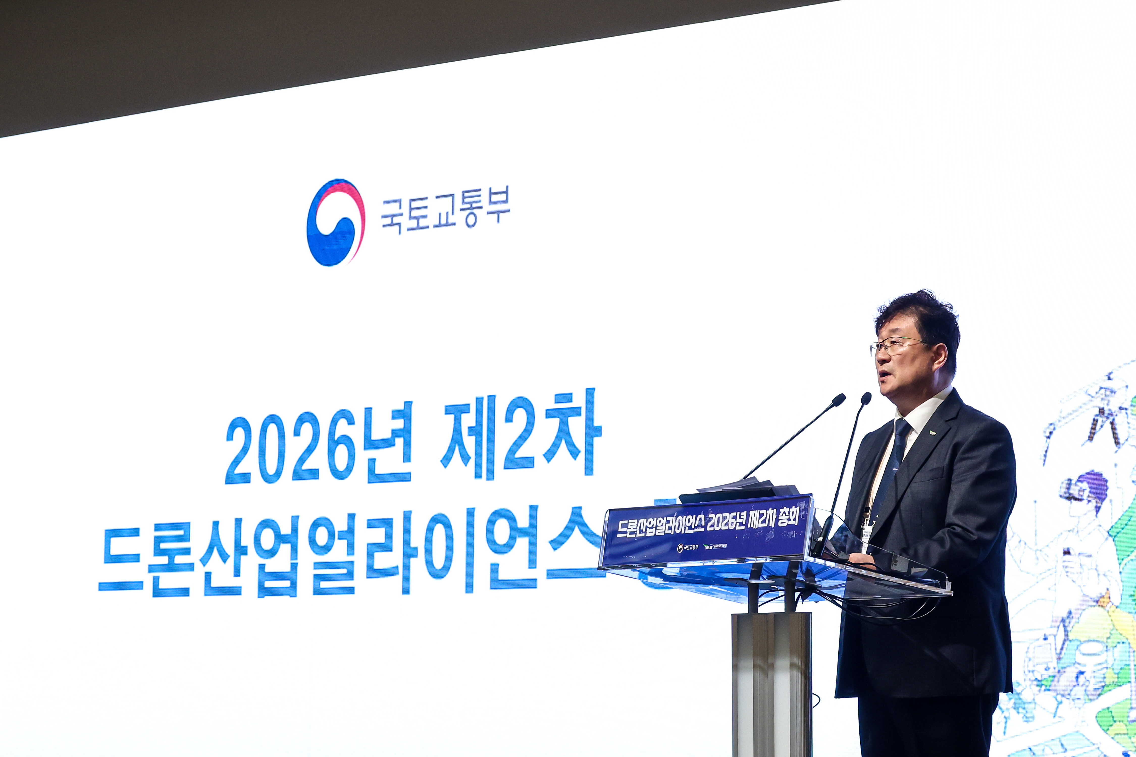 2026 드론산업 얼라이언스 2차 총회 현장 1
